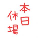 wakka-motto