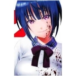 まこと