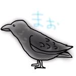 まお