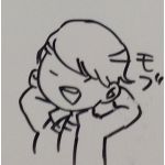 しの