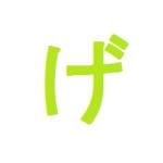 積乱雲は練り物