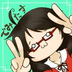 でみ＋