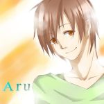 Aru