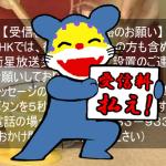 ルートＭ