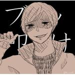 まこうゆうは