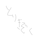 すん