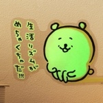 げんきちゃん