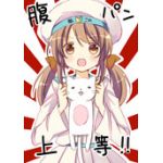 ぬこ