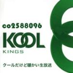 クール