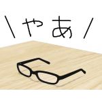 わたなべ