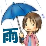 ゆず