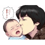 アツシ