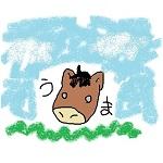 がき