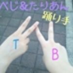 べじ＆たりあん