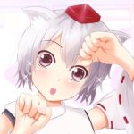 しの