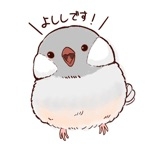 よしし