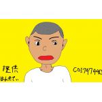 白もぐら