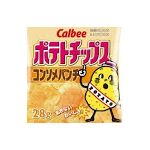 コンサム
