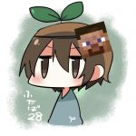 28（ふたば）