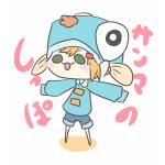 秋刀魚の尻尾
