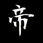 ベルゴ