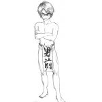 ★鬼畜ﾏｯｹｿ様★