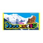 ブラックモンブラン
