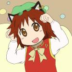 ふりずみ