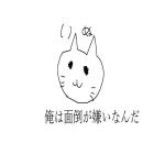 ティーガ－