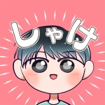 desu