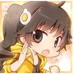 エリア