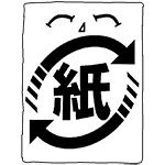 Ryōshin Nyan