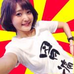 吉田