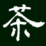 茶太郎