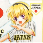 イオン