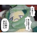 椰子の木