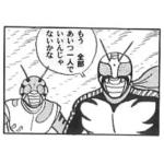 ピアソラ・ホッコリー