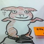 よすどん