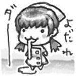 たさくらたすな