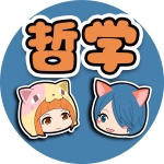 ユカとレオナ