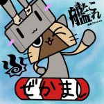 ルシおーる