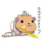 ルナリス