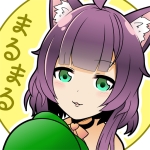 まるまる