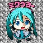 玄乃(くろの)エミー