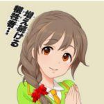 あおあおあお