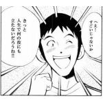 もるじゃ