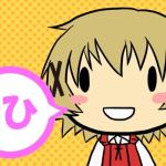 まるる