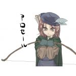 トロイ