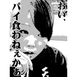 さわむー