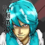 現品限り2割引